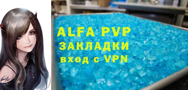 a pvp Баксан