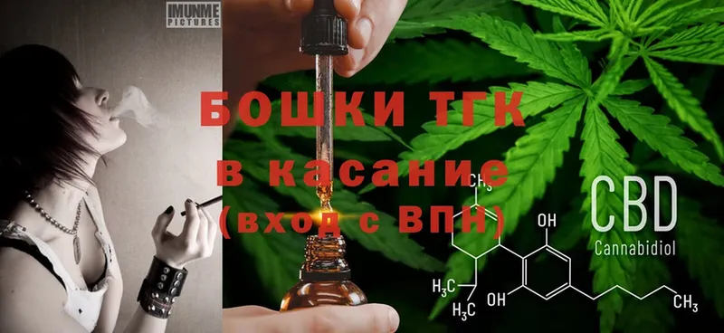 гидра рабочий сайт  Златоуст  Бошки Шишки SATIVA & INDICA 